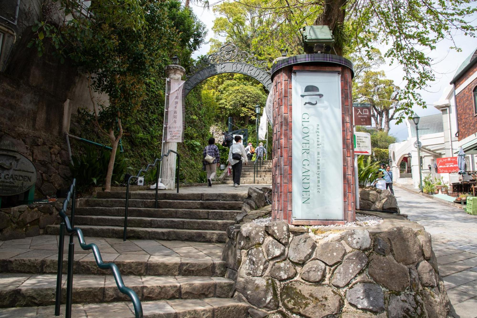 长崎赛特雷格洛弗旅馆酒店 外观 照片