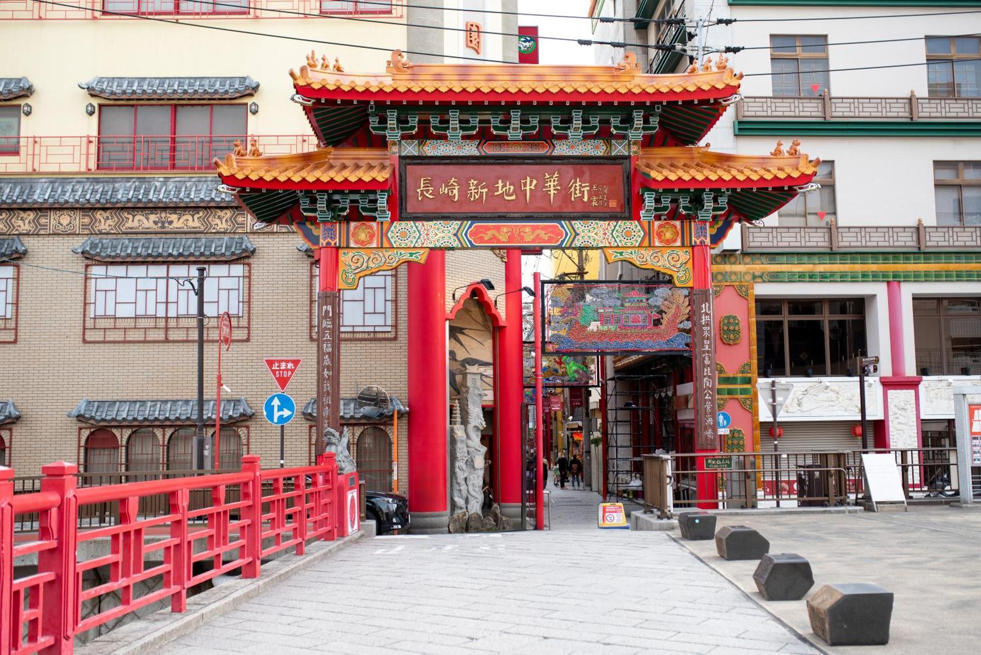 长崎赛特雷格洛弗旅馆酒店 外观 照片